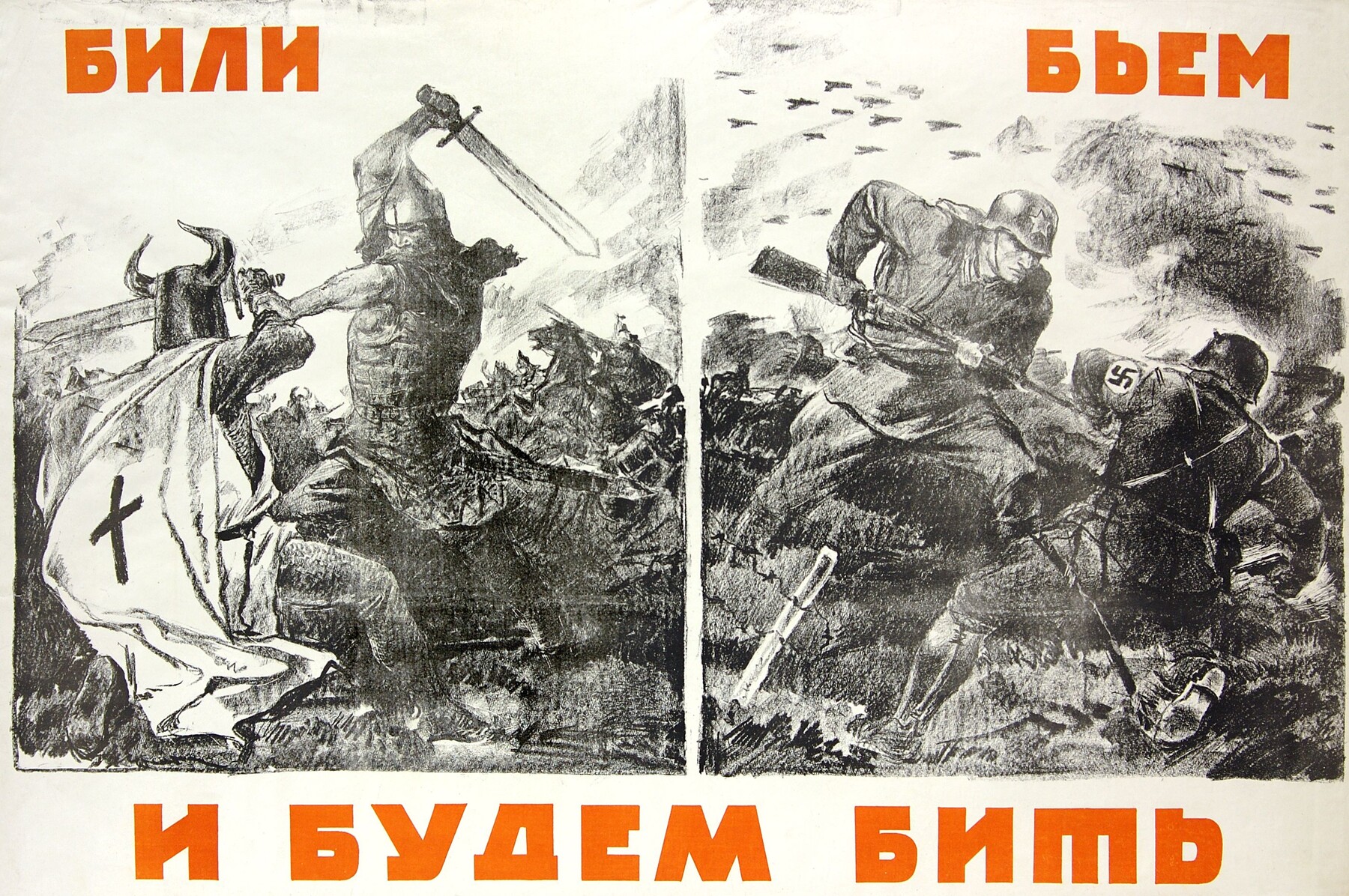 Военно-исторический Музей артиллерии, инженерных войск и войск связи МО РФ - Але